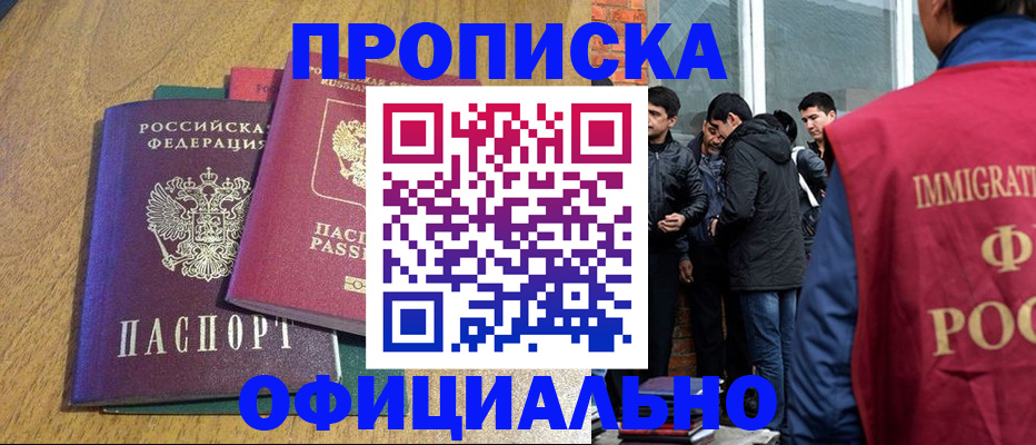 где прописаться в Камбарке