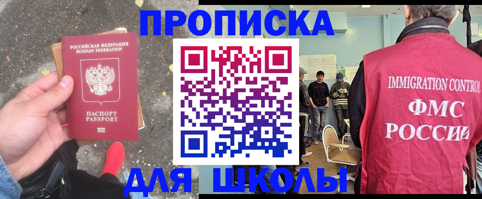 где прописаться в Камбарке